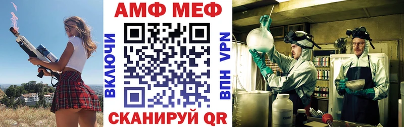Амфетамин 97% Дегтярск