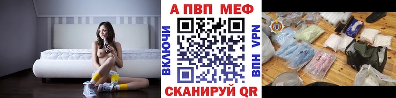 хочу   Дегтярск  A PVP мука 