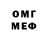 Метадон VHQ Blaze Creations