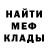 Мефедрон 4 MMC Ulf Eliasson