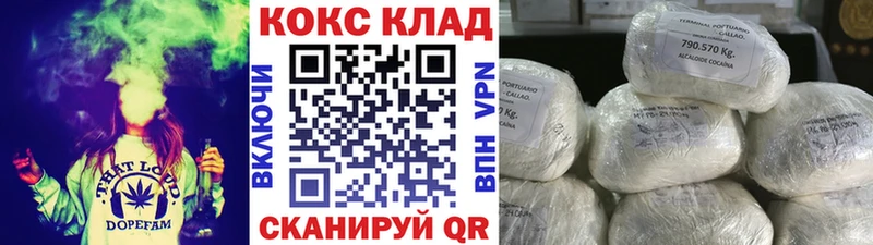 omg рабочий сайт  Дегтярск  Кокаин VHQ 
