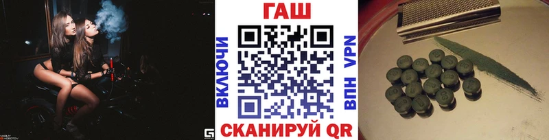 ГАШ гарик Дегтярск