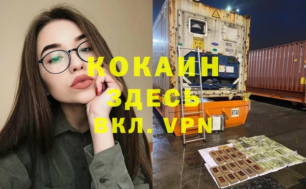 apvp Бугульма