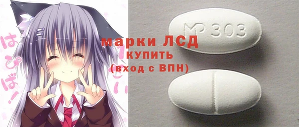 кокаин VHQ Белокуриха