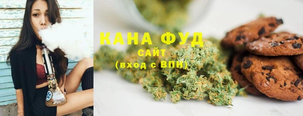 каннабис Бородино