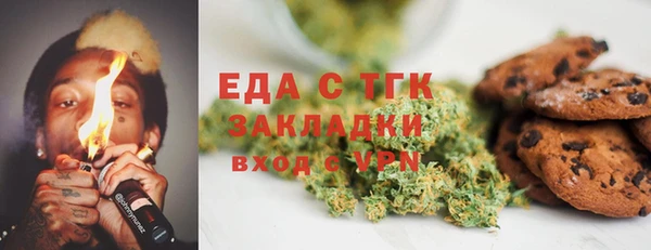 каннабис Бородино