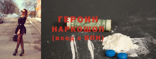 не бодяженный Бронницы