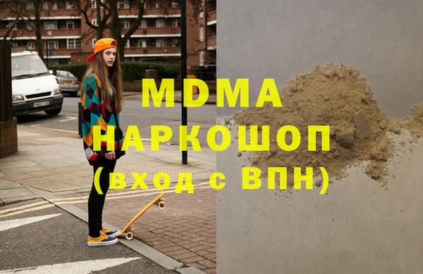 не бодяженный Бронницы