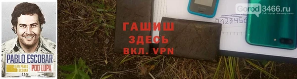 каннабис Бородино