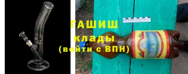 каннабис Бородино