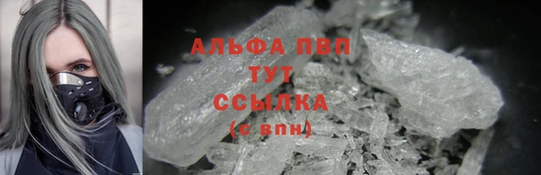 apvp Бугульма