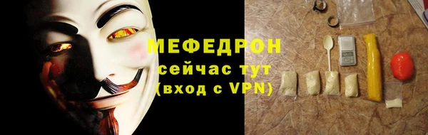 apvp Бугульма