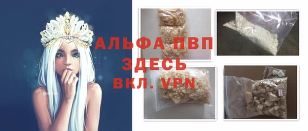не бодяженный Бронницы