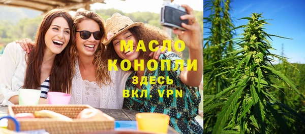 не бодяженный Бронницы