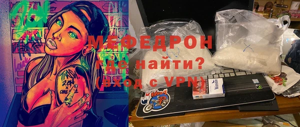 apvp Бугульма