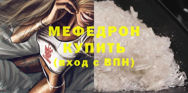 каннабис Бородино