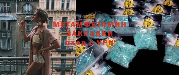 каннабис Бородино