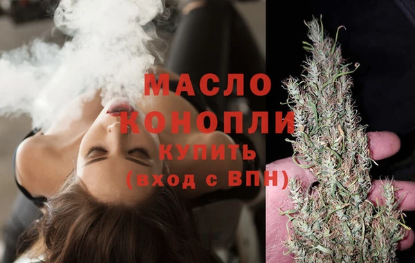 не бодяженный Бронницы