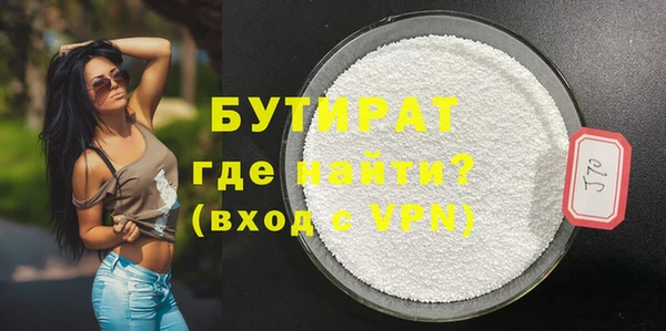 каннабис Бородино