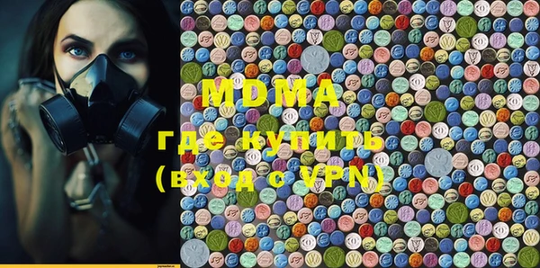 apvp Бугульма