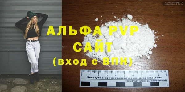 не бодяженный Бронницы