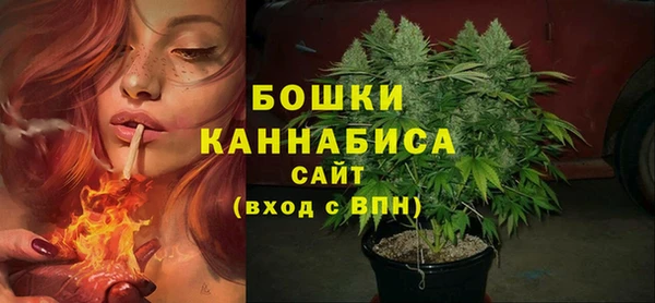 каннабис Бородино