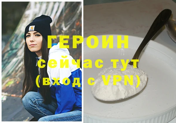 не бодяженный Бронницы