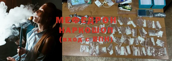 каннабис Бородино