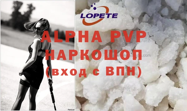 не бодяженный Бронницы