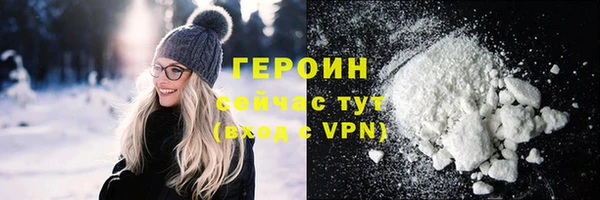 каннабис Бородино