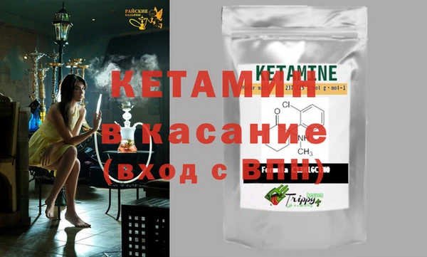 каннабис Бородино