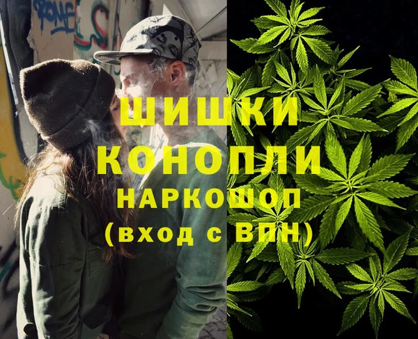 каннабис Бородино
