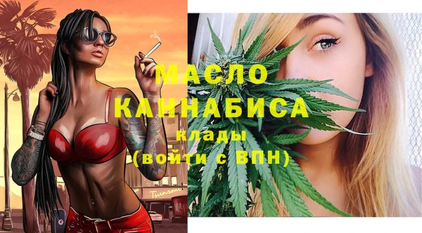 не бодяженный Бронницы
