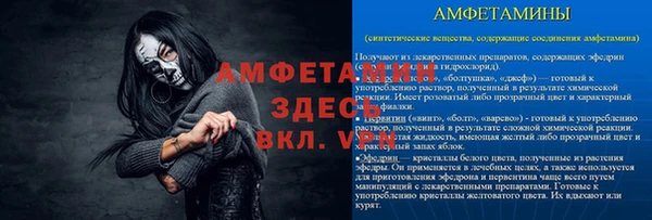 не бодяженный Бронницы