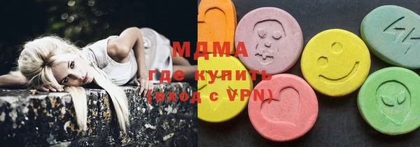 apvp Бугульма