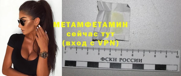 каннабис Бородино