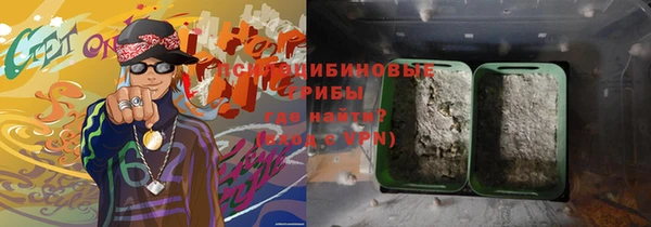 каннабис Бородино