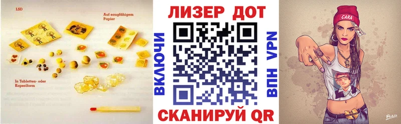 МЕГА   Дегтярск  ЛСД экстази кислота 