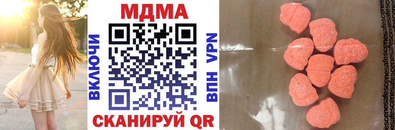 MDMA Molly  Дегтярск 