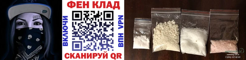 купить наркотики сайты  Дегтярск  Метамфетамин винт 